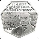 1994 70-lecie odrodzenia Banku Polskiego